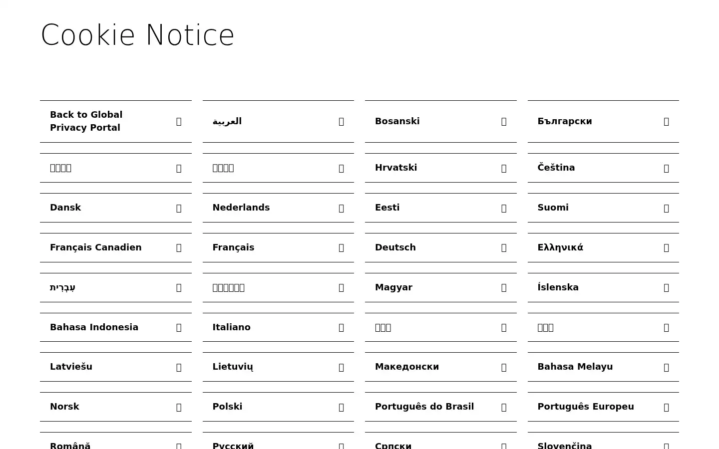 Screenshot of blackanddecker.de