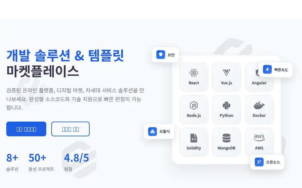 Screenshot of blocksdk.com