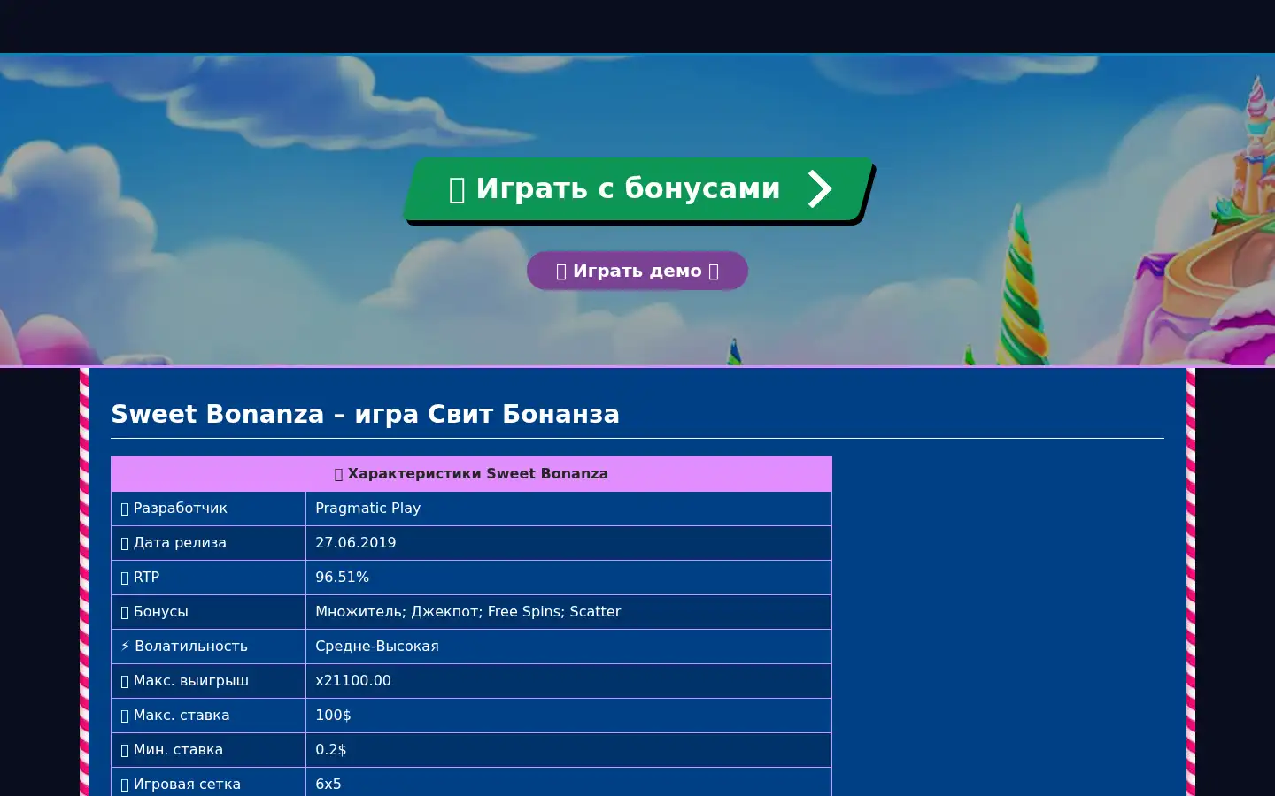 Screenshot of bmpk.kz