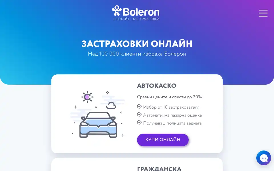 Screenshot of boleron.bg