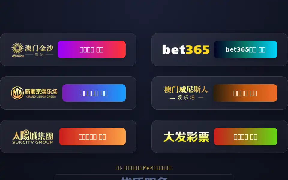 Screenshot of bolleth.com