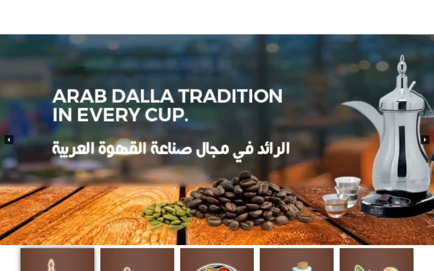 Screenshot of bonalkhaleej.com