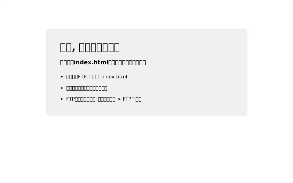 Screenshot of boonduurzaamheid.com