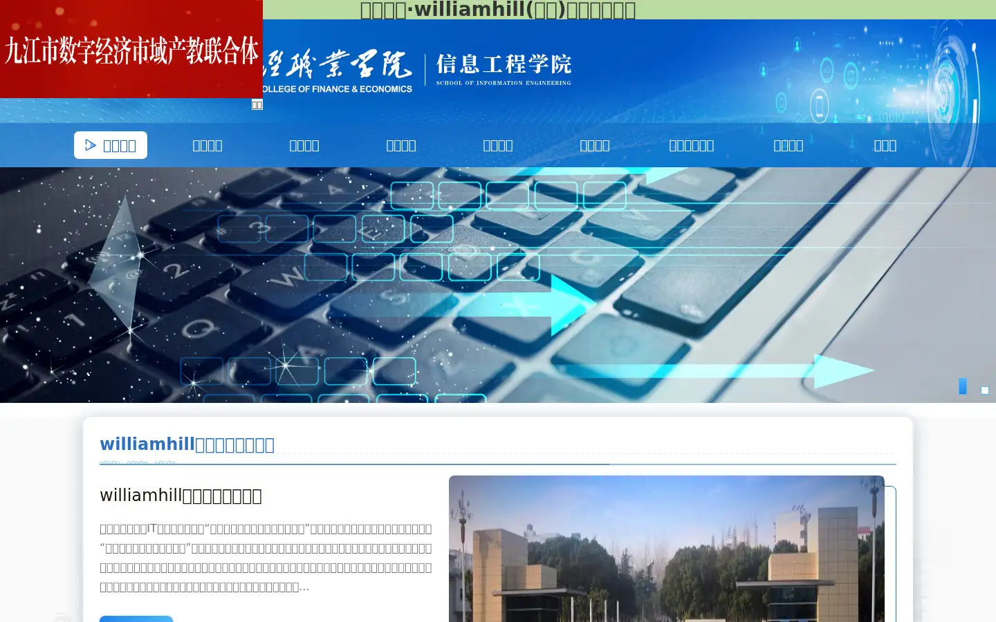 Screenshot of breathingotters.com