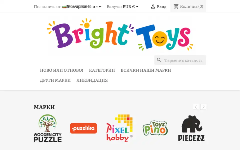Screenshot of bright-toys.com