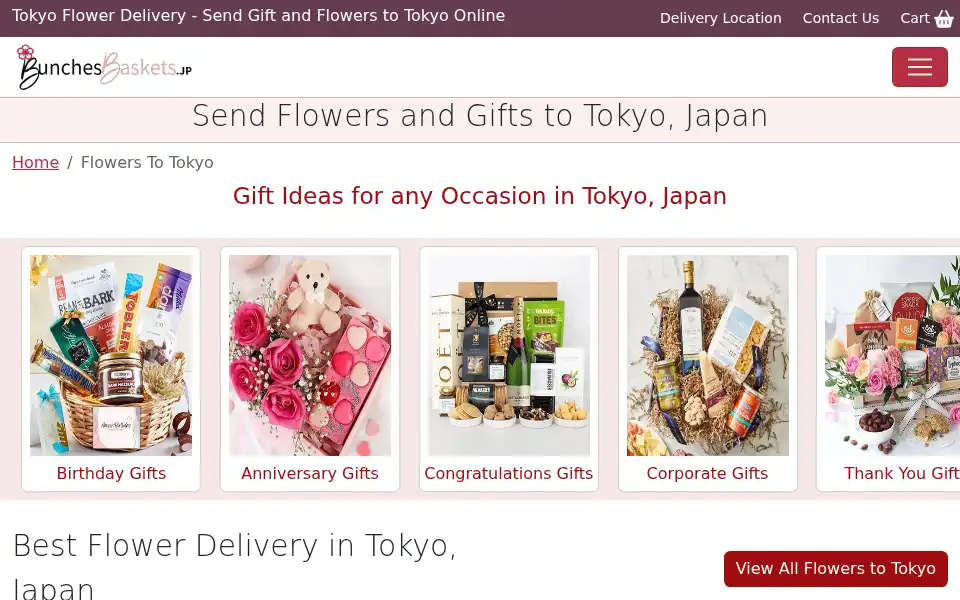 Screenshot of bunchesbaskets.jp