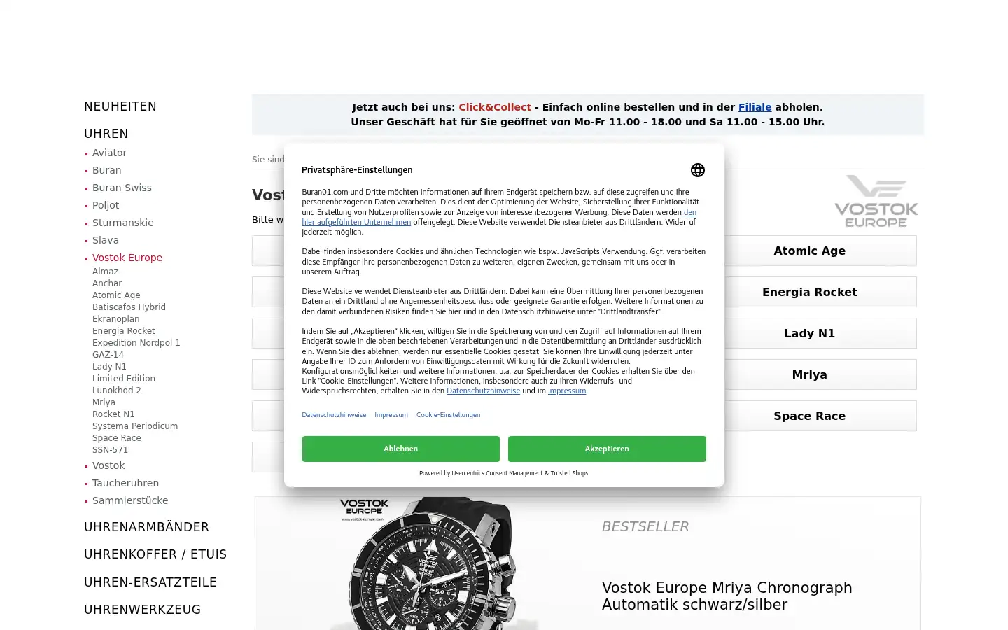 Screenshot of buran01.com