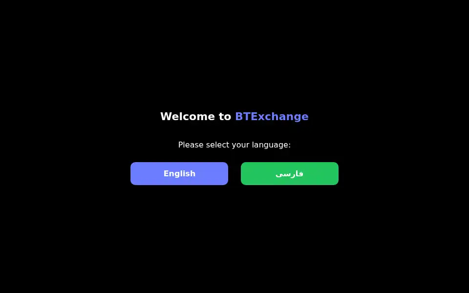 Screenshot of bytetherexchange.com
