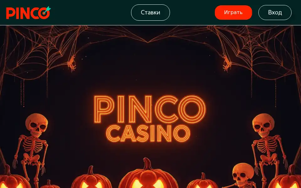 Screenshot of call2sport.com