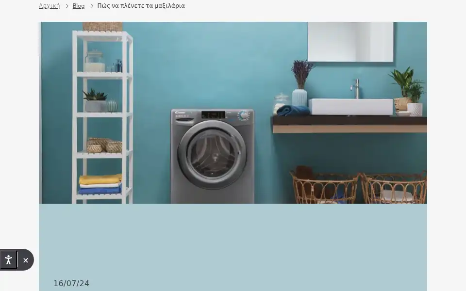 Screenshot of candy.gr
