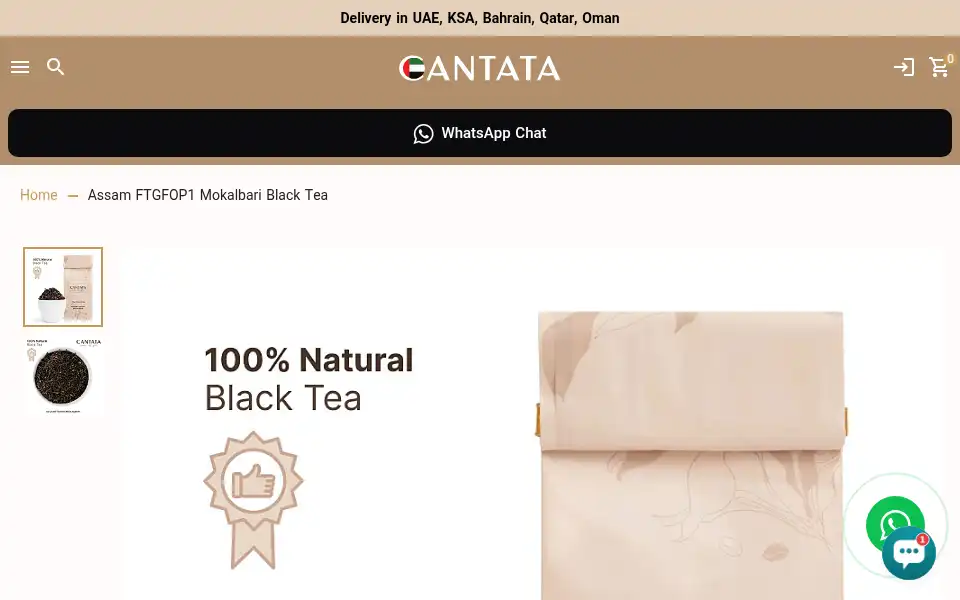 Screenshot of cantata.ae