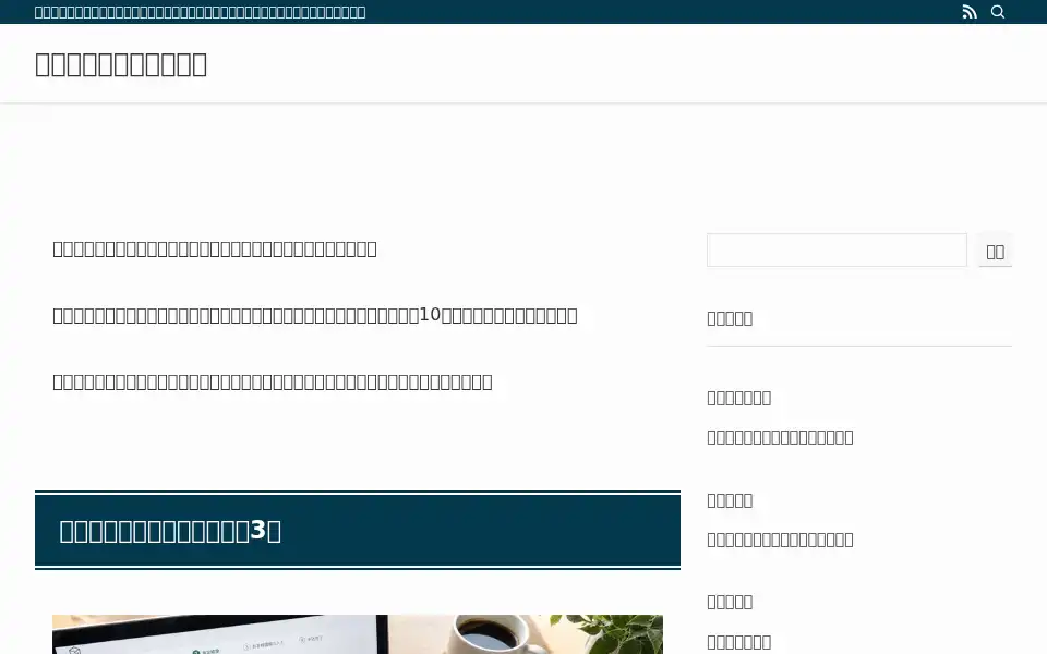 Screenshot of capsule4u.com