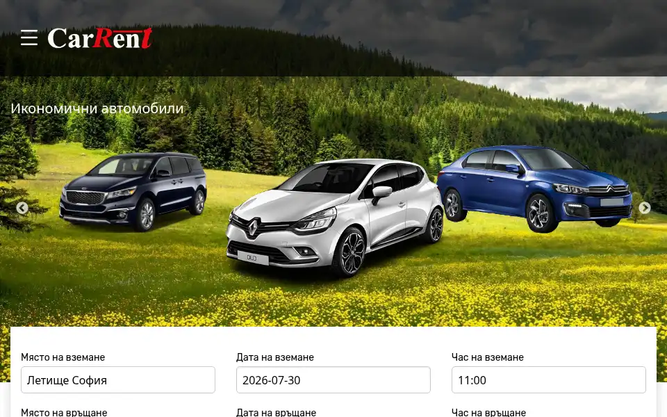 Screenshot of carent.bg
