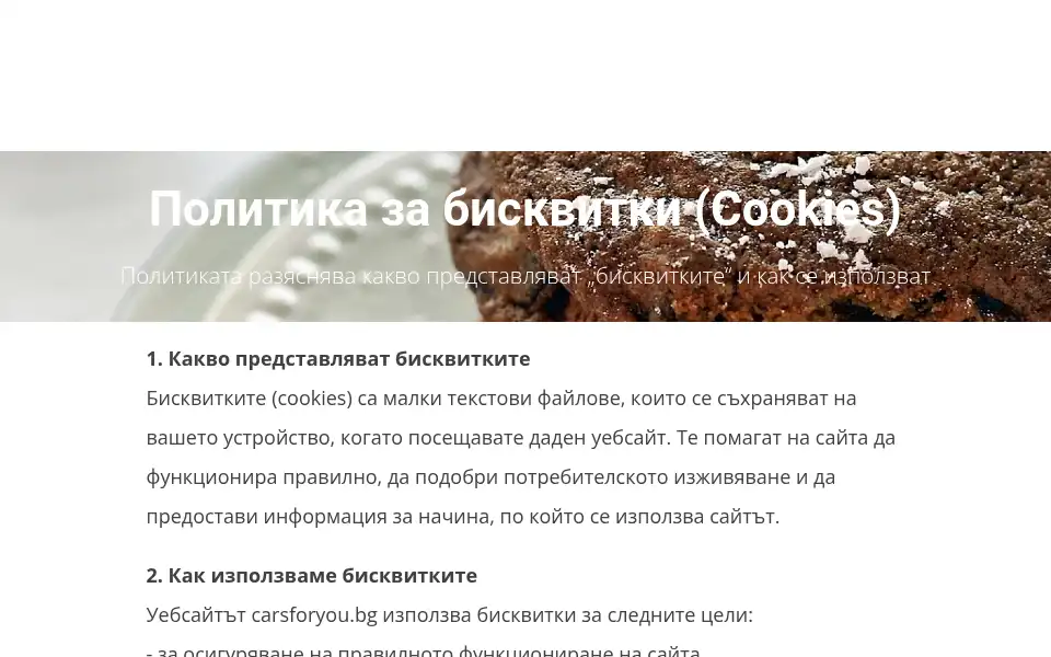 Screenshot of carsforyou.bg