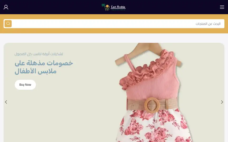 Screenshot of cartarabia.com