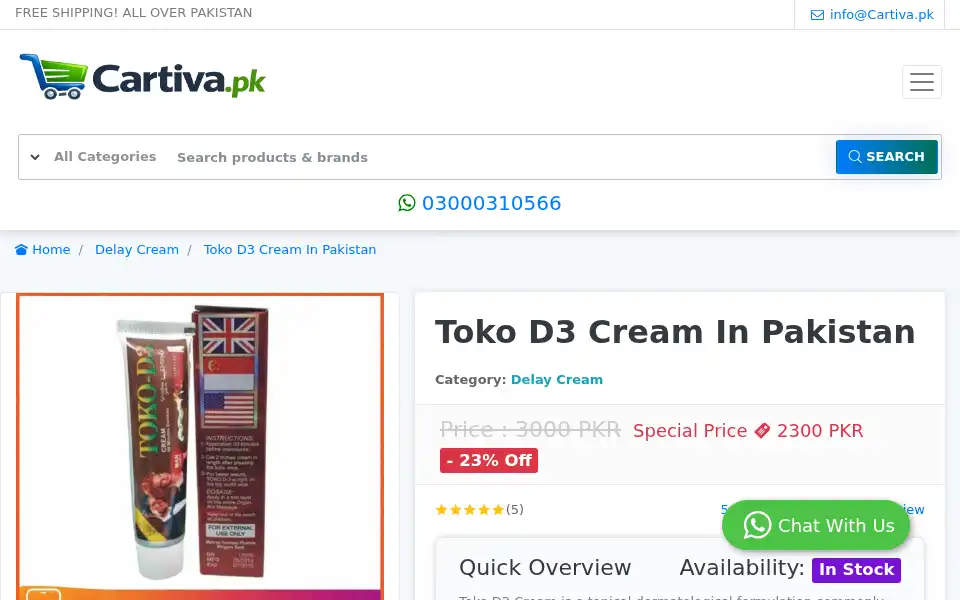 Screenshot of cartiva.pk