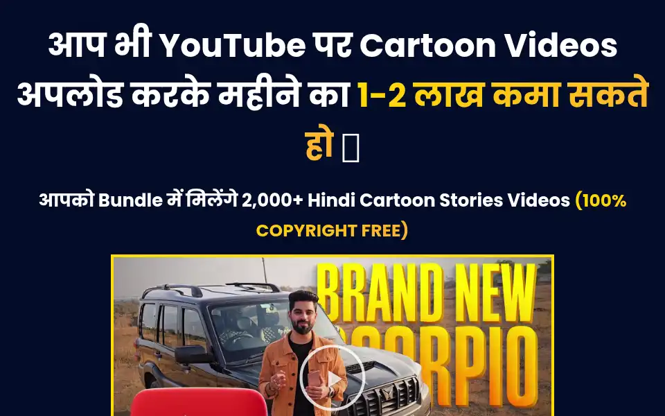 Screenshot of cartoonbundle.com