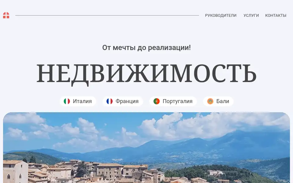 Screenshot of casainitalia.tilda.ws