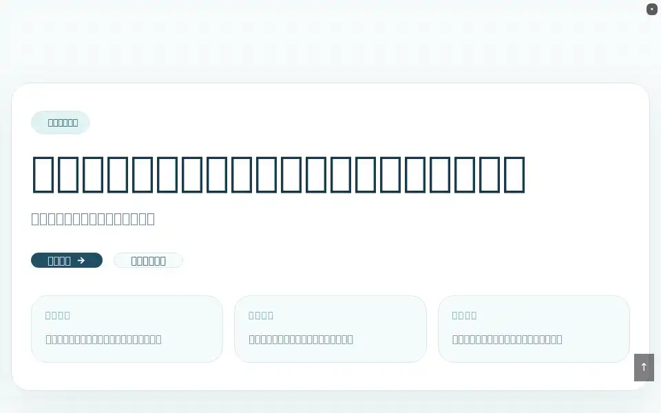 Screenshot of cash-crown.com
