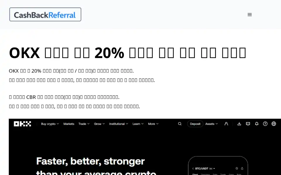 Screenshot of cashbackreferral.com