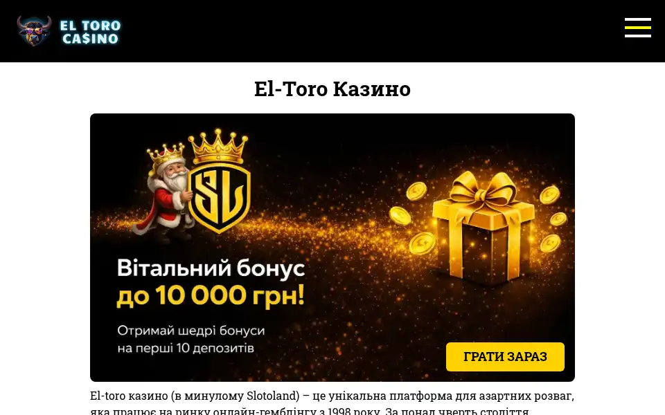 Screenshot of casherbox.com