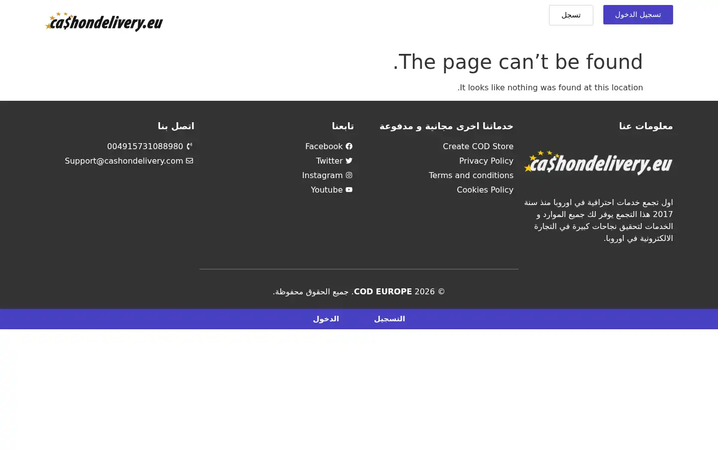 Screenshot of cashondelivery.eu