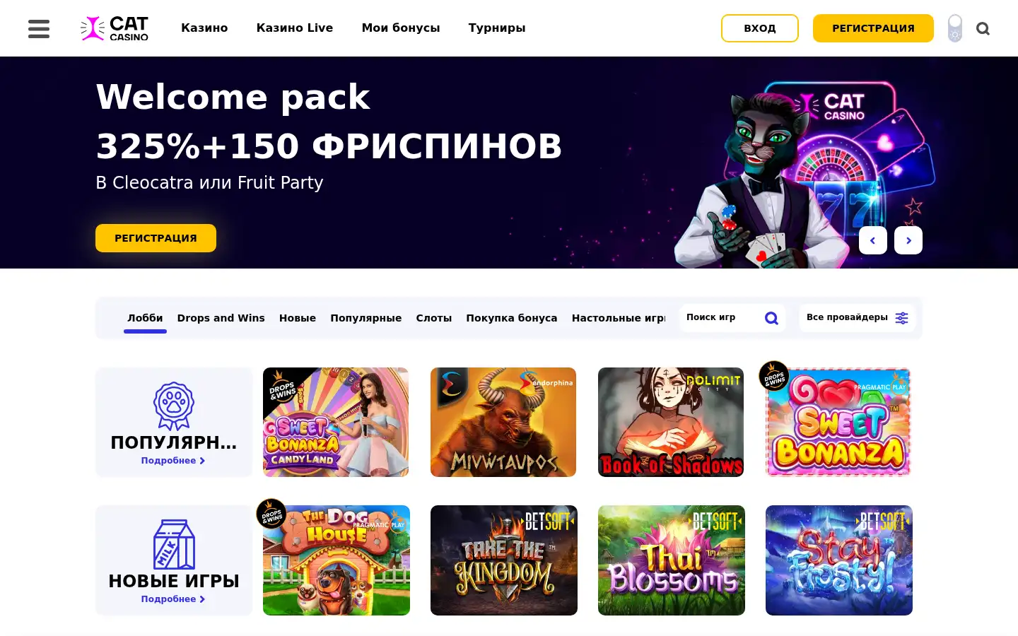 Screenshot of cats-casino.com