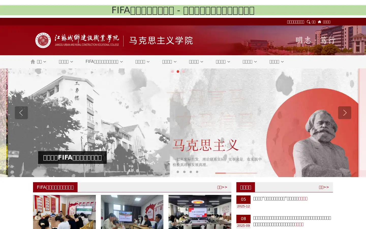 Screenshot of certicoc.com