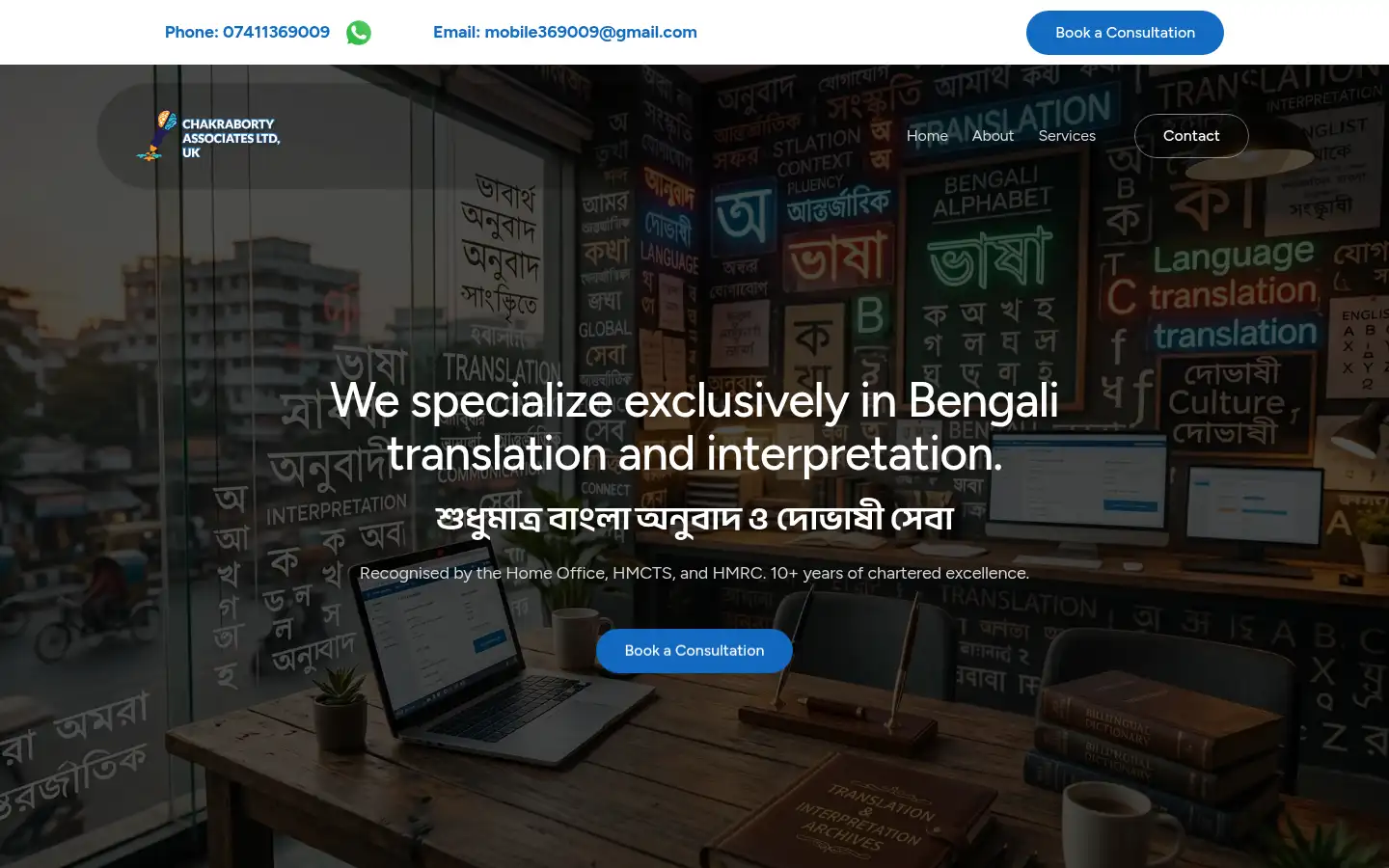 Screenshot of chakrabortyassociates.co.uk