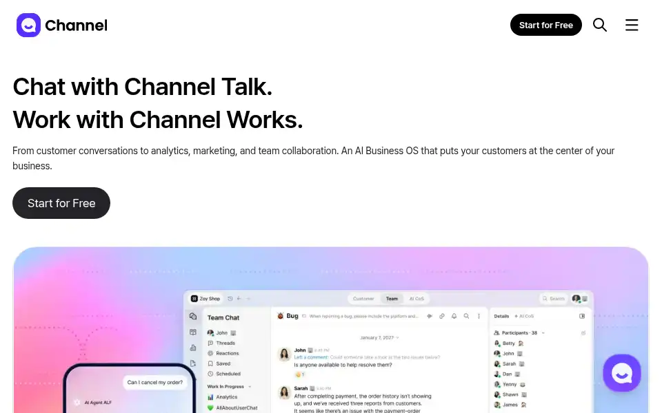 Screenshot of channel.io