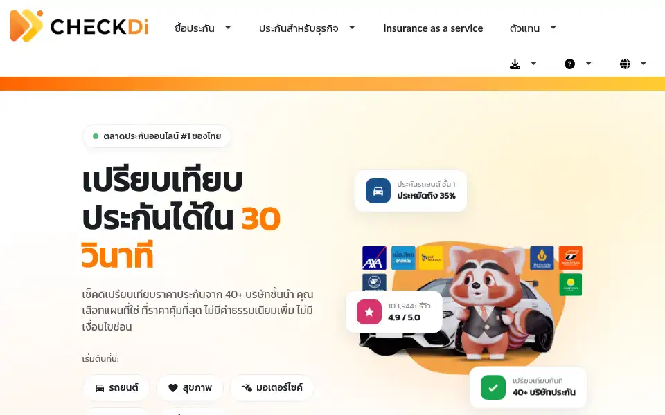 Screenshot of checkdi.com