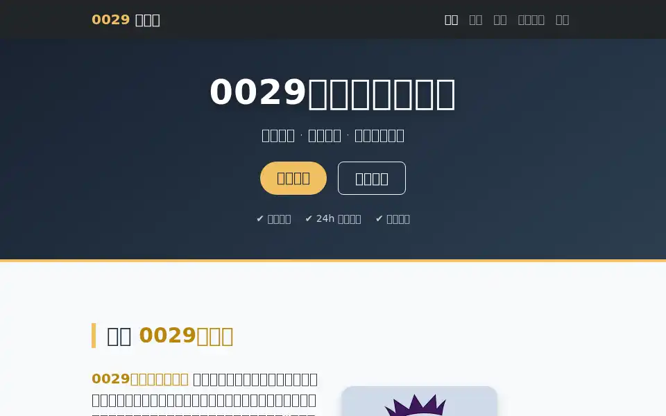 Screenshot of cheriecake.com