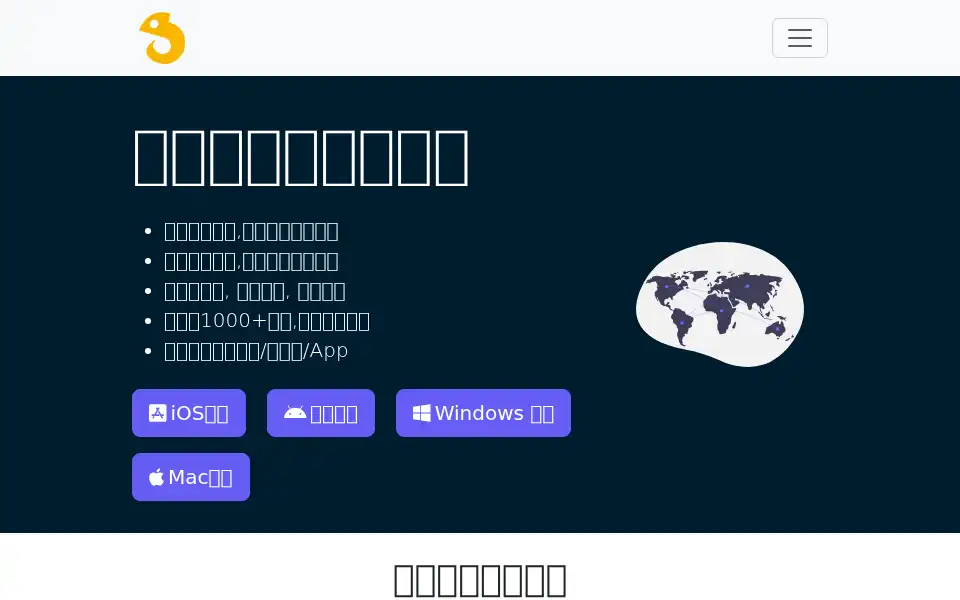 Screenshot of chetee.com