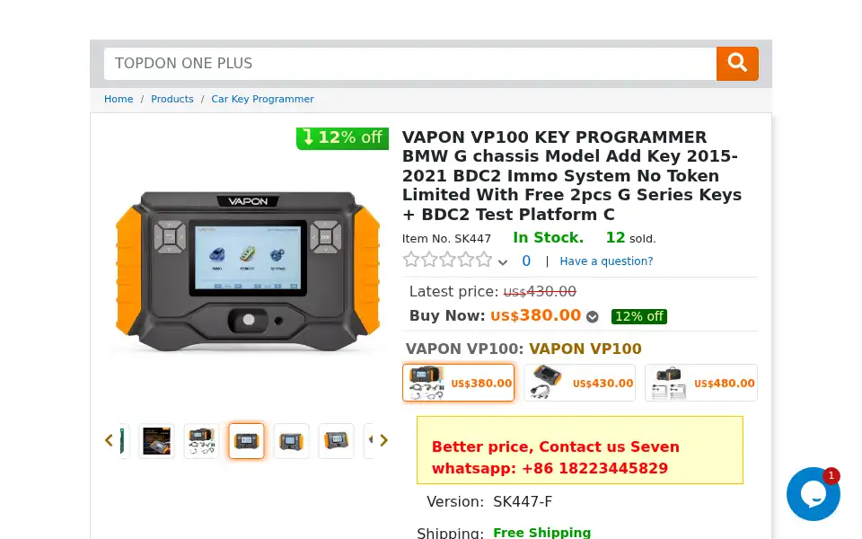Screenshot of chinacardiags.com