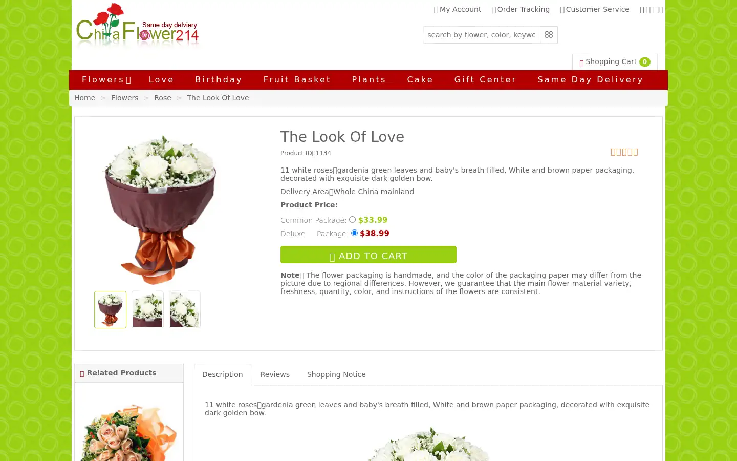 Screenshot of chinaflower214.com