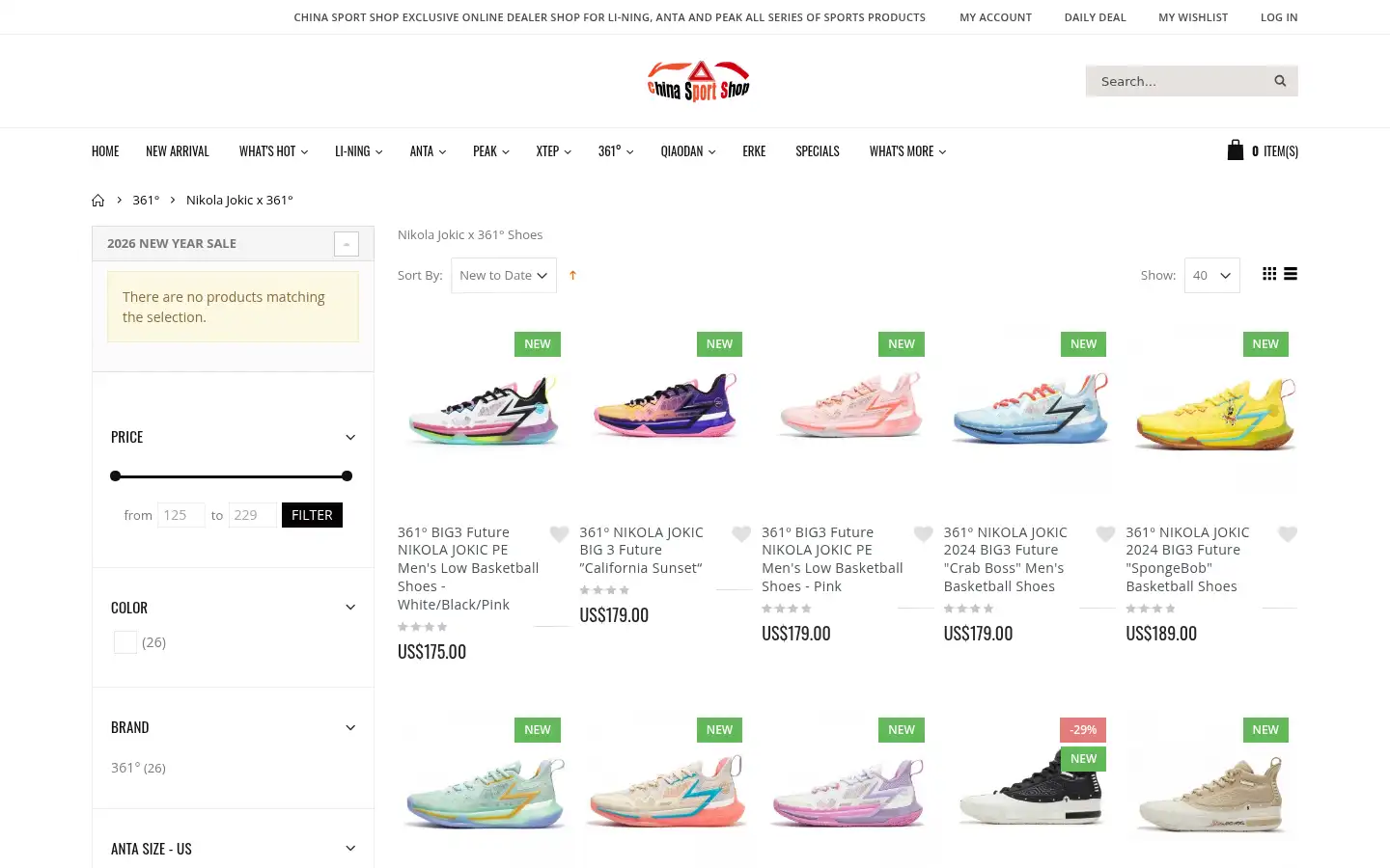 Screenshot of chinasportshop.com