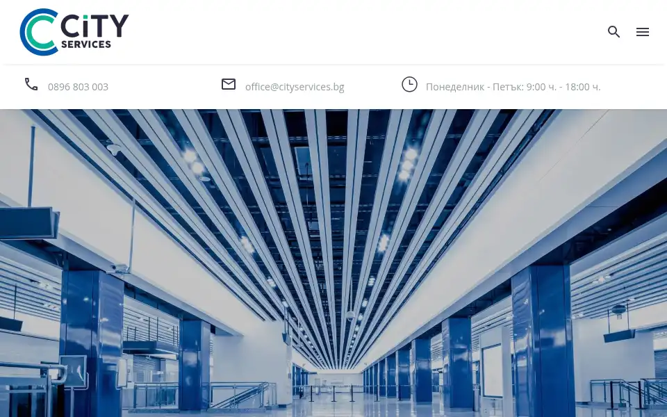 Screenshot of cityservices.bg