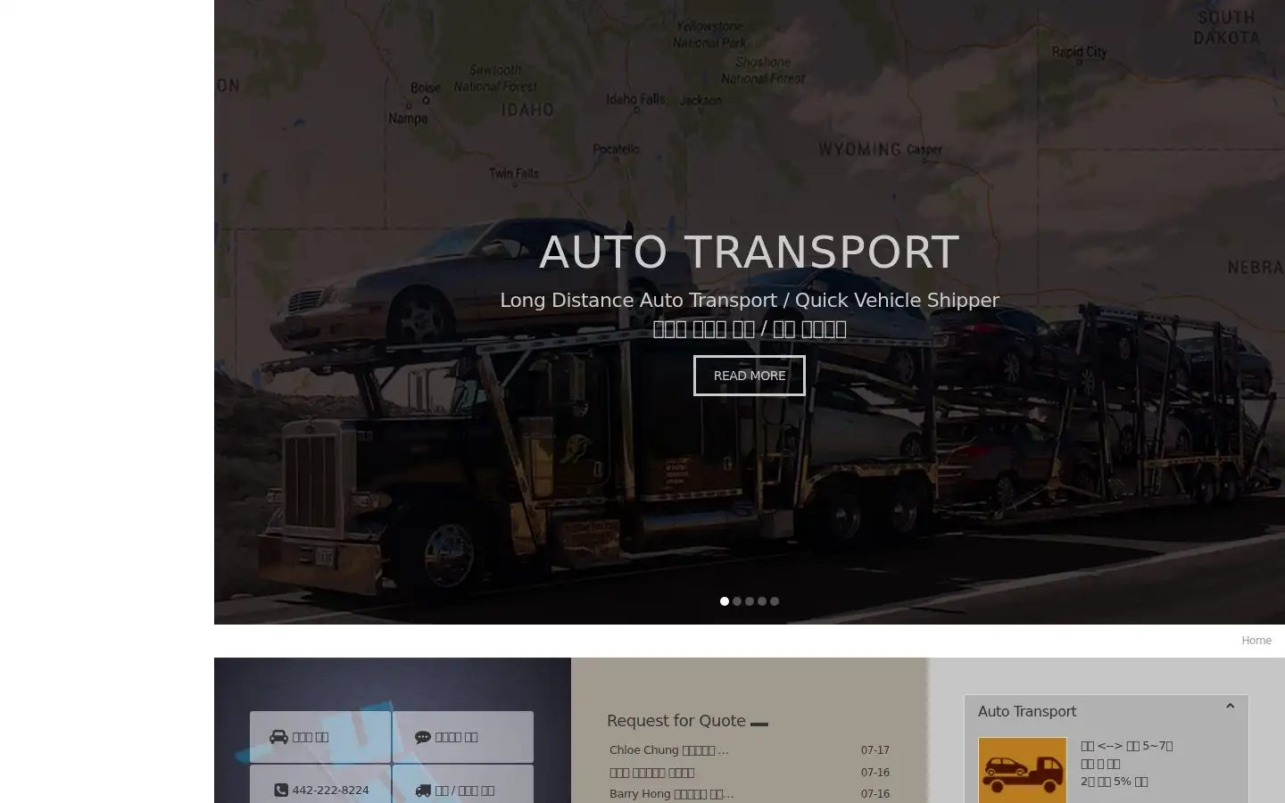 Screenshot of cj24usa.com