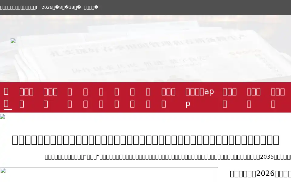 Screenshot of cleanuli.com
