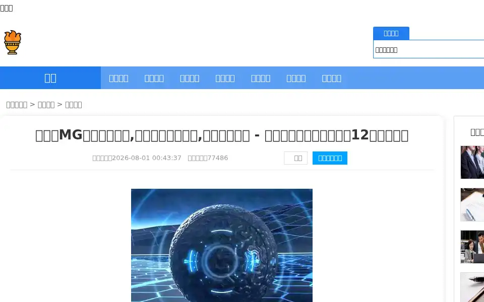 Screenshot of client.everfxglobal.com
