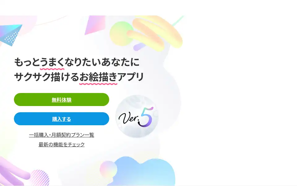 Screenshot of clipstudio.net