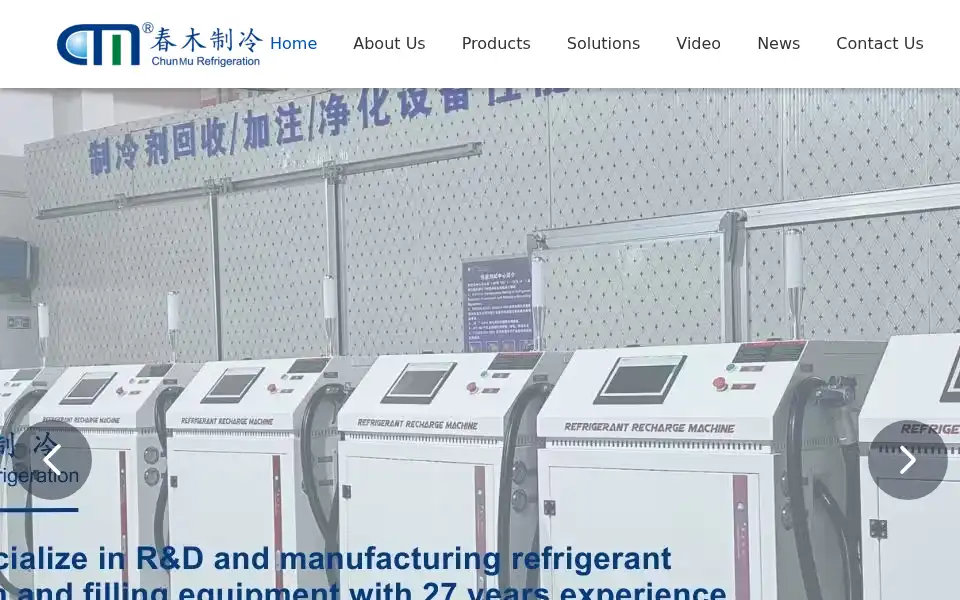 Screenshot of cmreftech.com
