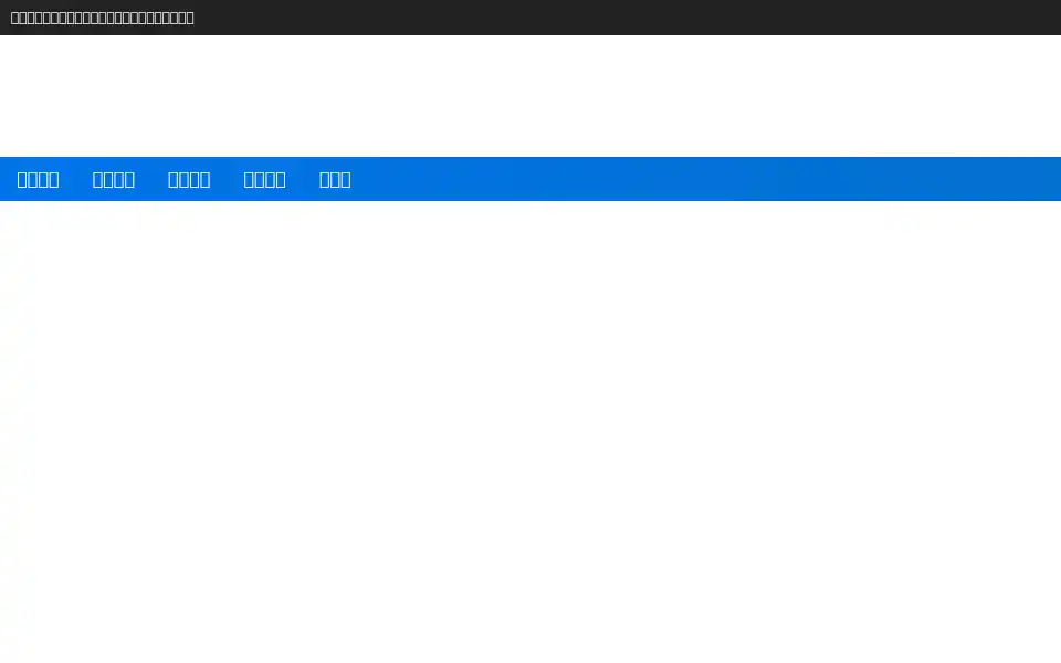 Screenshot of codephine.com