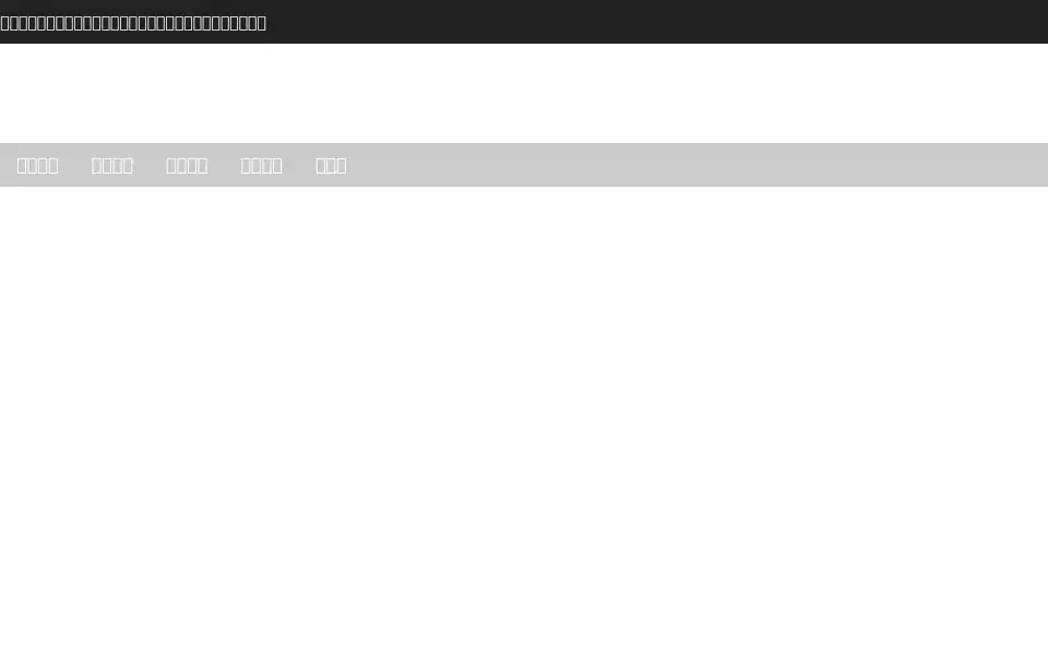 Screenshot of codewebmaster.com