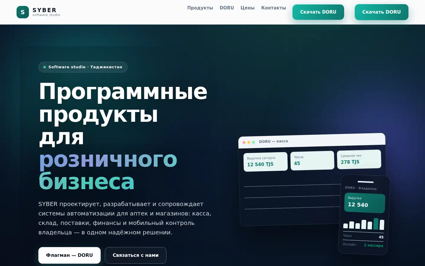 Screenshot of coinomac.com