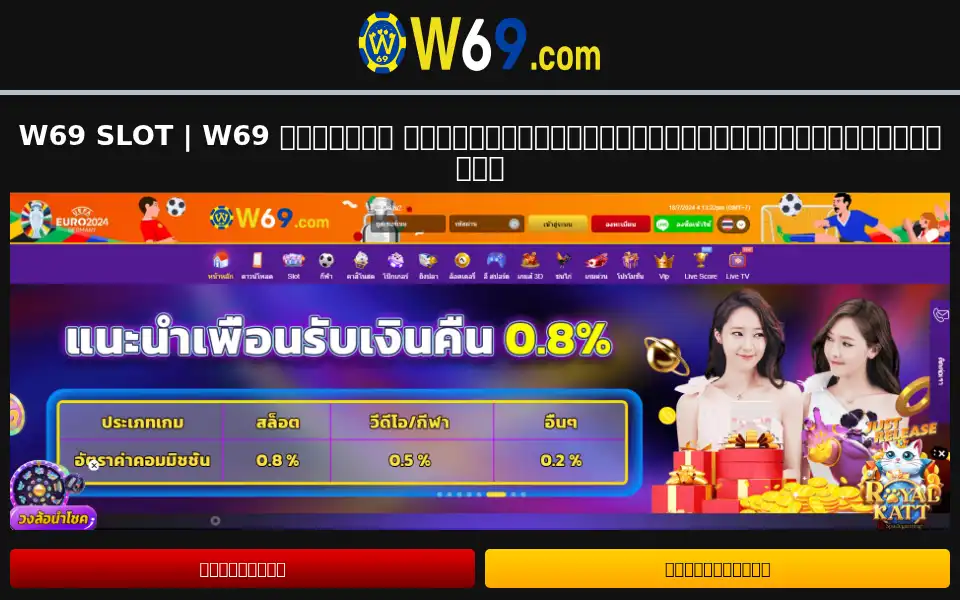 Screenshot of commonpass.org