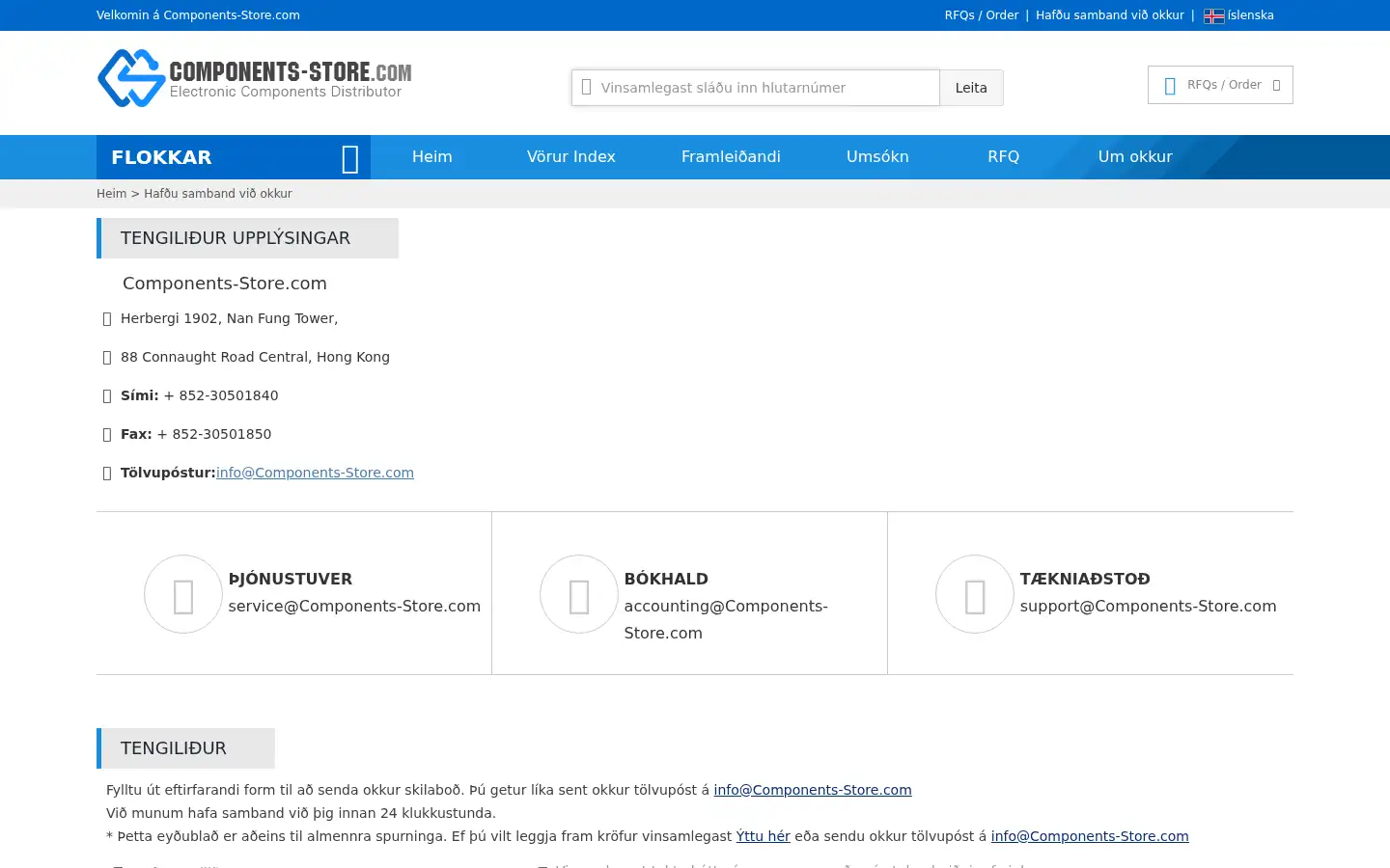 Screenshot of components-store.is
