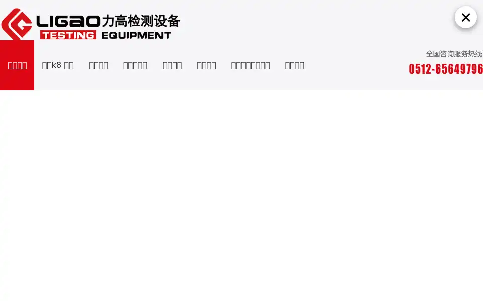Screenshot of concisems.com