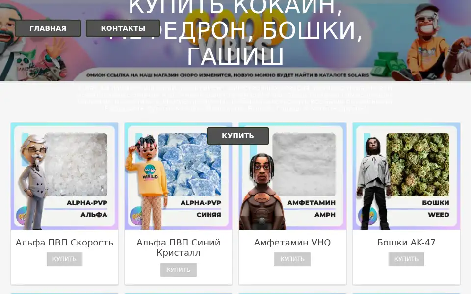 Screenshot of contactpagemarketing.xyz