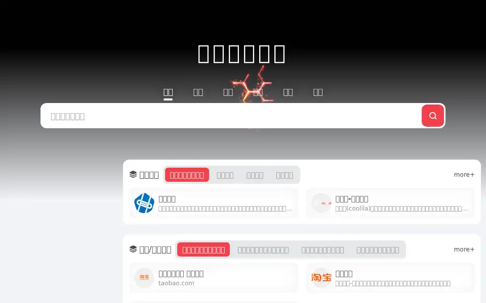 Screenshot of coolila.com